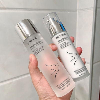 多肽水乳套装两件学生保湿补水收毛孔爽肤水乳液护肤品套装女学生