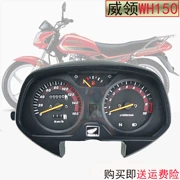 đồng hồ điện tử cho xe sirius Bảng đồng hồ Honda Weiling WH150 đồng hồ đo km mã lắp ráp xe máy đồng hồ ngựa phụ kiện thích hợp cho đồng hồ điện tử xe cub 50 đồng hồ điện tử xe dream