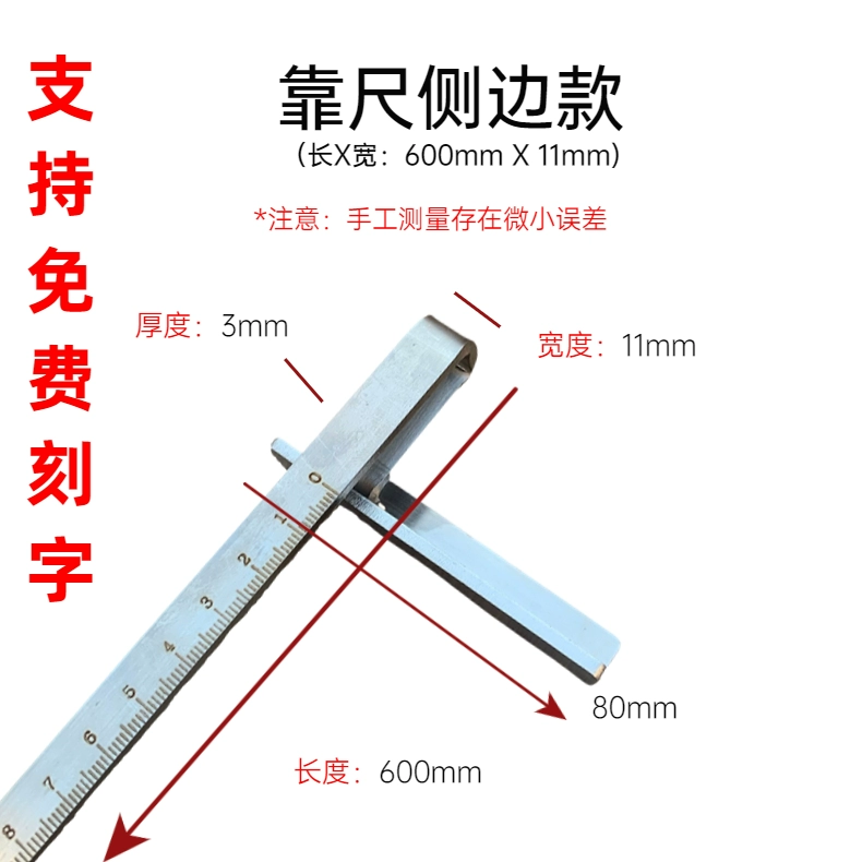 thước thủy điện tử giá rẻ Cưa điện tròn cưa lithium điện thớt đặc biệt thước lót lưng chế biến gỗ đặc biệt cưa bảng thước cặp Yangjiadi thép không gỉ thước ma thuật thước cân thủy thước dây phong thủy Thước thủy thường