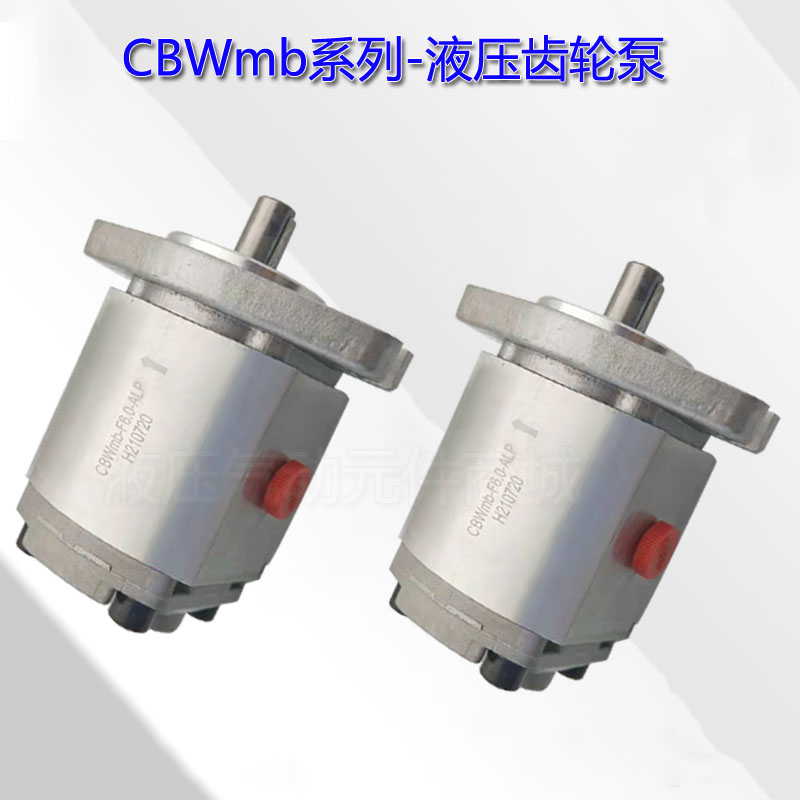 Bơm bánh răng thủy lực CBWmb-F1.0/2.0/3.0/4.0/5.0/6.0/-ALP bơm dầu bánh răng áp suất cao giá bơm thủy lực piston hướng trục bơm thủy lực mini 12v