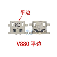 【10】 v880 Плоский край