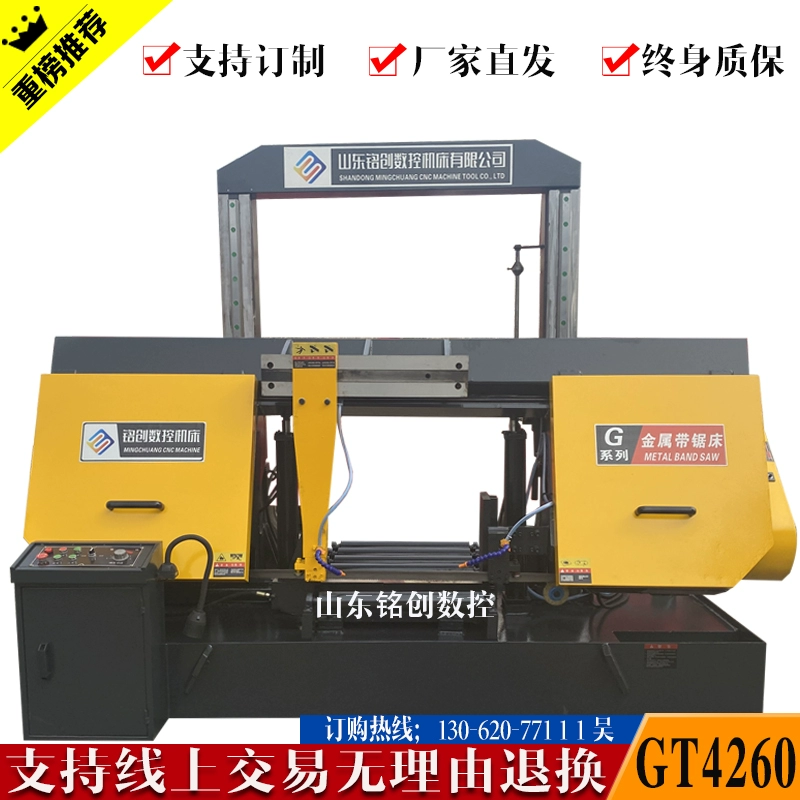 Máy cưa tự động
         tùy chỉnh Máy cưa băng kim loại ngang Cổng 4240 Máy cưa CNC cho ăn tự động kẹp thủy lực Máy tiện ngang