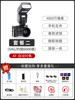 Automatic focusing standard with+64G+wide -angle+macro+flash [Gift 10 gifts]