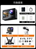 Рыболовная версия (черная доставка 64G карта)