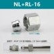 nối nhanh thủy lực Đai ốc lõi ống thủy lực tiêu chuẩn Yonghua NL+RL NS+RS-14 kết nối đai ốc ren trong hệ mét ống nối thủy lực khop noi thuy luc