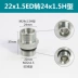 Đầu nối chuyển tiếp thủy lực 45 # thép ferrule ren ngoài hai đầu Con dấu ED M14 16 22 18H loại trực tiếp đầu nối nhanh thủy lực cút nối thủy lực 