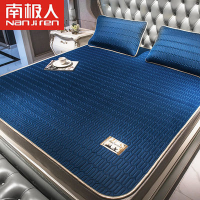 南极人泰国乳胶凉席三件套天丝空调软席子1.5冰丝1.8床水洗两件套