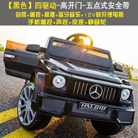 Черные полноприводные литиевые батарейки, дистанционное управление