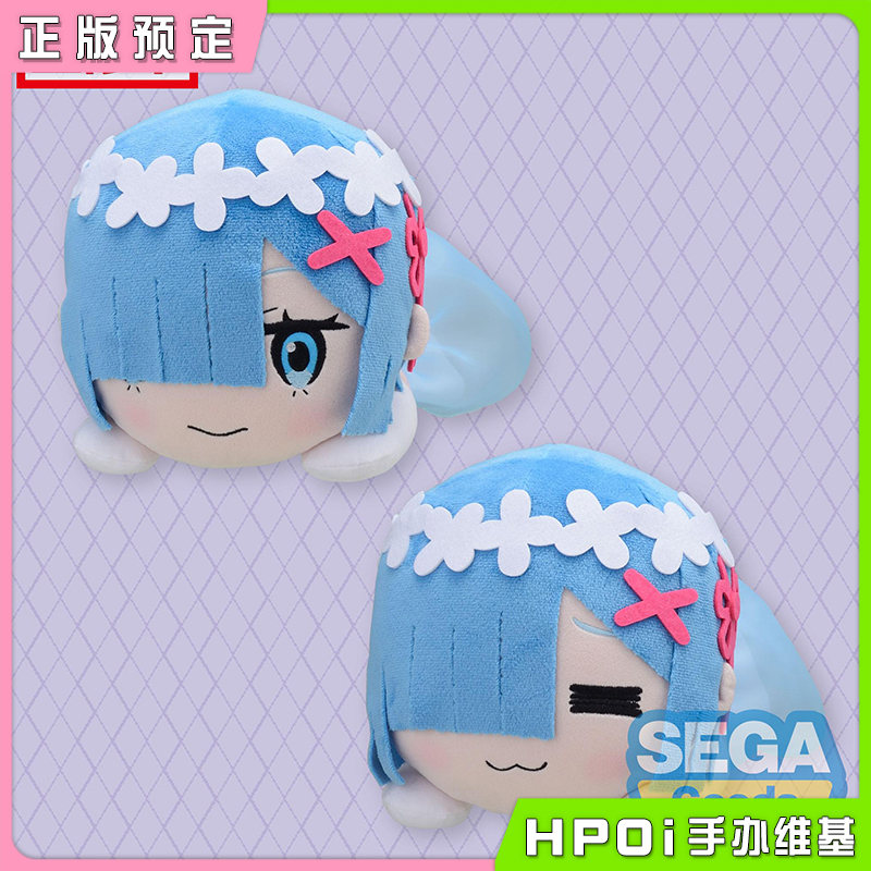SEGA RE:从零开始的异世界生活 趴趴毛绒 蕾姆 婚纱