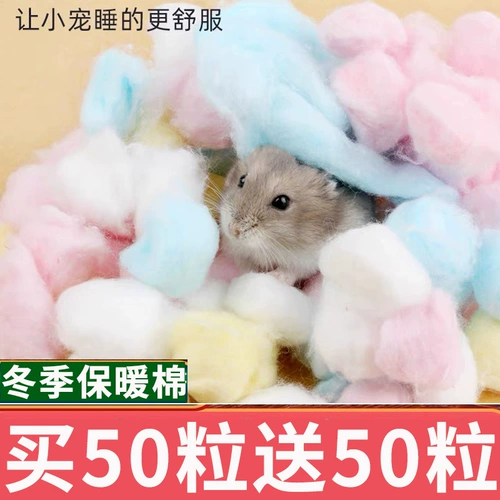 Хлопковая зимняя удерживающая тепло гигроскопическая вата, хлопковые шарики, зимнее хлопковое одеяло