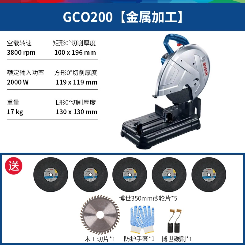 Máy cắt profile Bosch GCO 200 máy cắt thép công nghiệp công suất cao máy mài đa năng bác sĩ máy cắt mini cầm tay Máy cắt kim loại