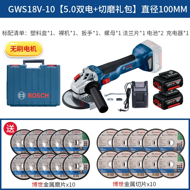 máy mài khuôn Bosch Brushless Lithium Corner Gargam GWS180-LI Tay sạc theo dõi Tiến sĩ Metal Cut sau máy mài lưỡi cắt nhôm máy cắt makita Máy mài