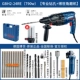 Bosch Electric Hammer GBH2-24RE/DRE/DFR Đa dạng đa chức năng LIGHTEAL Kim cương kim cương cao HO Ho ba công cụ 