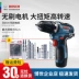 Bosch 12V Sạc sạc không chổi than Diamond GSR12V-35HX khoan pin makita chính hãng Máy khoan đa năng