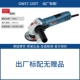 máy cắt pin makita Máy mài góc góc của Bosch máy mài pin makita may mài