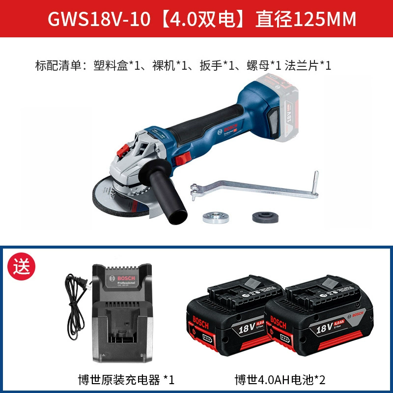 Bosch Bosch ban đầu GWS18V-10 Sạc không chổi than góc cắt góc cắt góc và đánh bóng máy mài pin máy cắt pin makita Máy mài