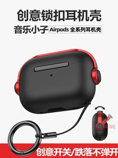 Airpods pro2/pro/第2世代/第3世代保護カバー