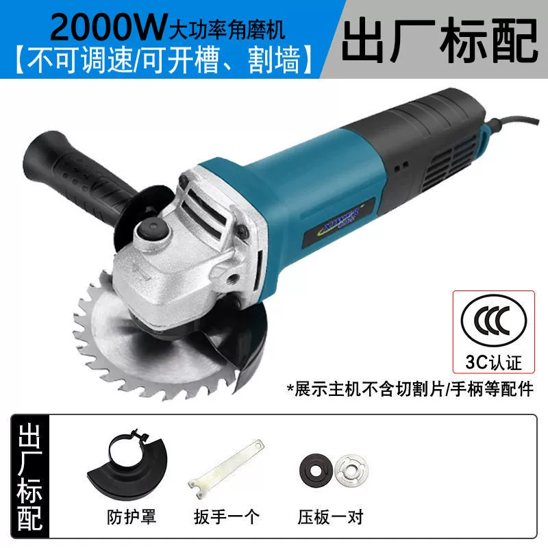 máy cưa xích makita Máy mài góc sửa đổi Chuỗi điện Saw High -Power Polished đa chức năng Máy mài Máy cắt máy gia đình Máy cắt gia đình máy cưa xích cũ máy cưa gỗ cầm tay chạy xăng Máy cưa xích