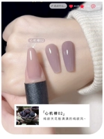 Suyan Heart Machine Naked_02 12ml