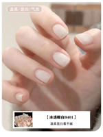 Ice Coconut White B401 12 мл