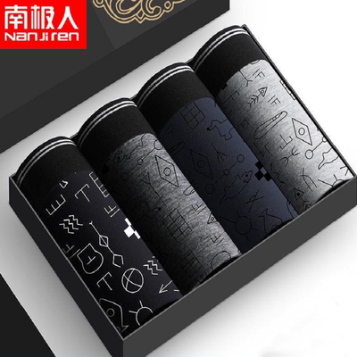 南极人内裤男士平角石墨烯抗菌纯棉男生内裤运动裤头子男四角短裤