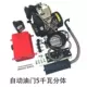 5 кВт автоматический дроссель 48-60-72 В