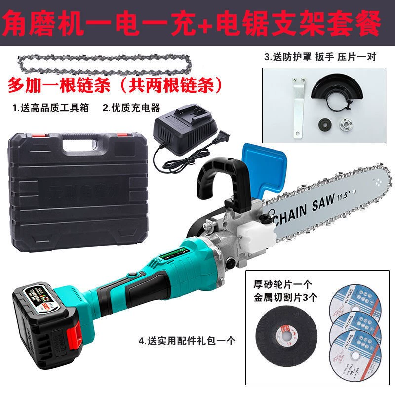 Sạc máy mài góc máy điều chỉnh Chuỗi điện Sawing Nhà đa chức năng Máy nghiền góc Lithium Góc tay cầm bằng tay Murovering Wood Saw Saw Saw máy cưa cầm tay máy cắt nhôm cũ Máy cắt kim loại