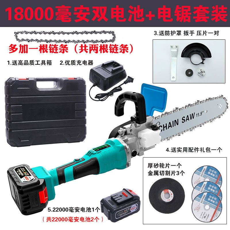 Sạc máy mài góc máy điều chỉnh Chuỗi điện Sawing Nhà đa chức năng Máy nghiền góc Lithium Góc tay cầm bằng tay Murovering Wood Saw Saw Saw máy cưa cầm tay máy cắt nhôm cũ Máy cắt kim loại