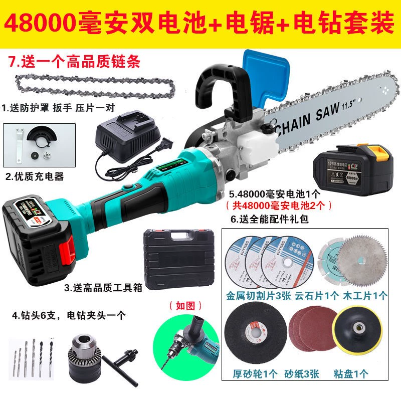 Sạc máy mài góc máy điều chỉnh Chuỗi điện Sawing Nhà đa chức năng Máy nghiền góc Lithium Góc tay cầm bằng tay Murovering Wood Saw Saw Saw máy cưa cầm tay máy cắt nhôm cũ Máy cắt kim loại