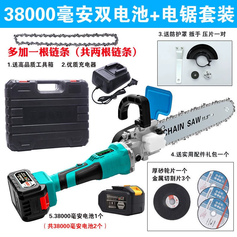 Sạc máy mài góc máy điều chỉnh Chuỗi điện Sawing Nhà đa chức năng Máy nghiền góc Lithium Góc tay cầm bằng tay Murovering Wood Saw Saw Saw máy cưa cầm tay máy cắt nhôm cũ Máy cắt kim loại