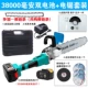 Sạc máy mài góc máy điều chỉnh Chuỗi điện Sawing Nhà đa chức năng Máy nghiền góc Lithium Góc tay cầm bằng tay Murovering Wood Saw Saw Saw máy cưa cầm tay máy cắt nhôm cũ