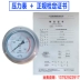 Báo cáo kiểm tra đai van an toàn đồng hồ đo áp suất y100 giấy chứng nhận bình chứa khí máy nén khí năm Giấy chứng nhận của Cục Đo lường 