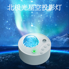 лампа 北极光星空投影灯生日礼物送女孩七彩灯旋转360度网红氛围小夜灯