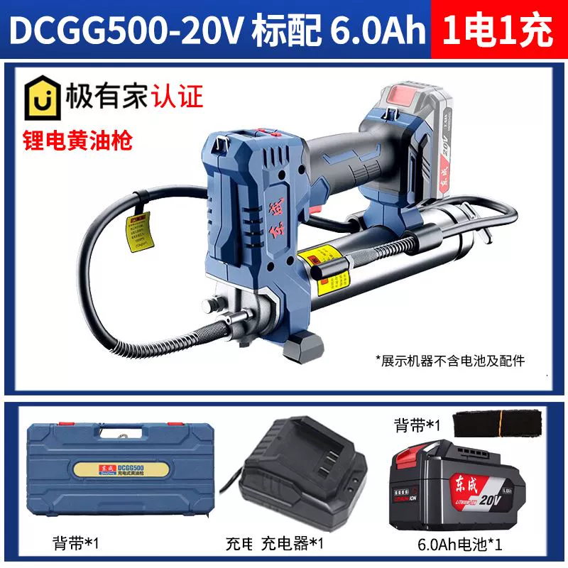 Đông Thành điện súng mỡ lithium-ion điện áp cao hoàn toàn tự động súng mỡ Đông Thành công nghiệp có thể sạc lại cầm tay bôi dầu hiện vật bơm mỡ bò Súng bơm mỡ