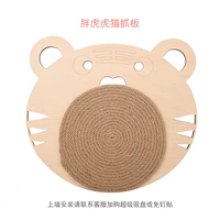 Жирный тигр