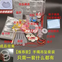 Усовершенствованный агент для лечения супер -Value Полный набор наборов+сведения о пакете электронных масштаб, пожалуйста, нажмите на картинку выше