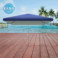 Квадратный зонтик, 2м