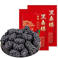 亳养堂桑葚500g/罐干净无沙即食新货