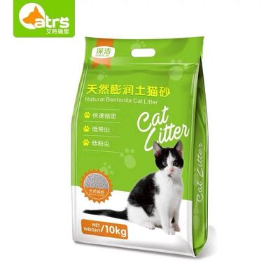 猫砂20大颗粒除臭猫砂10包邮膨润土猫砂5结团猫砂低粉尘9