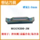 mũi cnc gỗ Great Wall đầy màu sắc CNC bên ngoài lưỡi tròn WNMG0804 TNMG1604 AP105 thép siêu cứng thép cứng dao máy tiện mũi dao cnc
