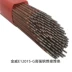 Bắc Kinh Jinwei E12015-G Dải hàn thép cao cấp J857CR Pass cường độ cao 3,2/4.0mm kỹ thuật hàn que Que hàn