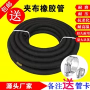Áp lực cao vải đen ống cao su ống nước ống chịu nhiệt ống hơi chịu nhiệt độ cao ống nước cao su ống da ống 25