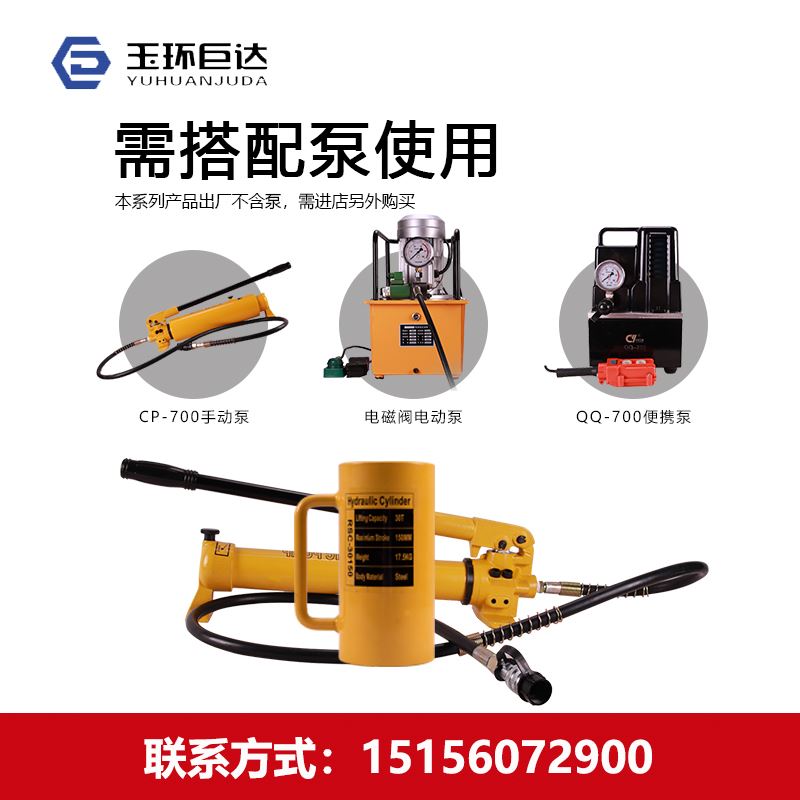Kích thủy lực ngắn dài loại 5T20T30T50 kích thủy lực siêu mỏng kích rời xi lanh thủy lực kích thủy lực dùng hơi bộ kích thủy lực