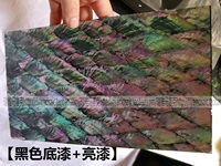 Грезовая бумага Черная грунтовка+яркая краска/пятно