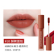 Xie Xintong KATO lip glaze nhung matte son môi bùn trơn khuôn mặt nữ sinh chống thấm nước giá rẻ cốc chống dính black rouge cream matt rouge