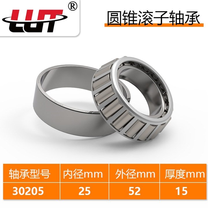 30205 Ordinary [Inner Diameter 25]Bearing 30201302023020330204302053020630207 pressure