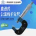 cấu tạo của panme Qinghai Qingliang bình thường micromet 0-25 độ chính xác cao màn hình hiển thị kỹ thuật số micromet thước cặp cơ khí đầu lớn đường kính ngoài bánh răng thước micrometer thước kẹp panme Panme đo ngoài