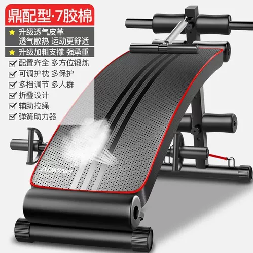 Шоковая абсорбция Портативная складная лежащая верхняя часть сидения