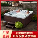 Ванная массажа на открытом воздухе, интеллектуальная постоянная температура нагрева виллы большая ванна дома горячая весенняя бассейн.