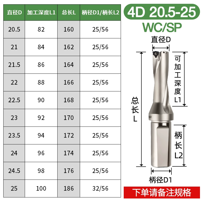 U Diamond Fast Drill bit Bit CNC CNC CNC Dao Xiên Diamond Diamond Rhinestone WC Blade Phụ kiện máy khoan